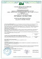 Сертификат соответствия — металлочерепица